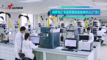 廣檢集團服務“國內國際雙循環”，助力企業高質量發展